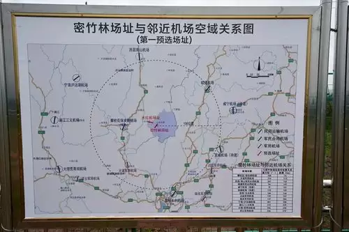 会东机场最新进展(了解会东机场最新动态)插图1