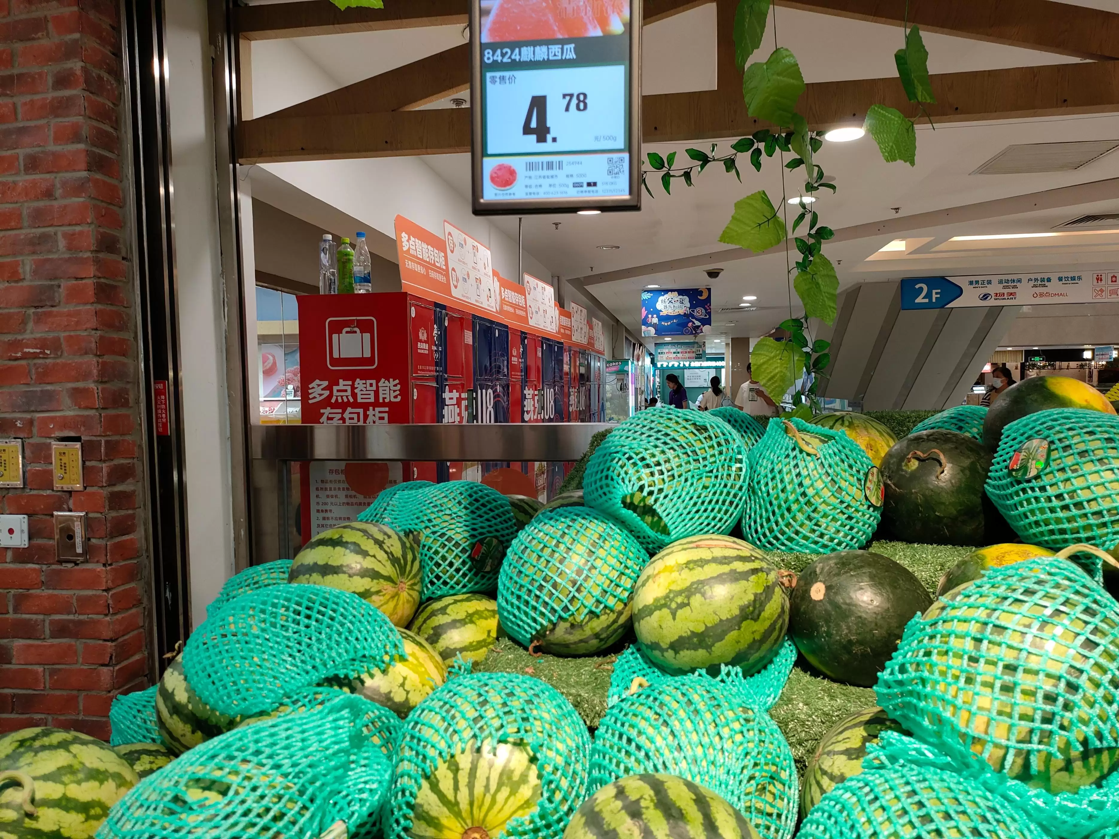 会东网三农：水果价格跳水，榴莲西瓜大降价插图4