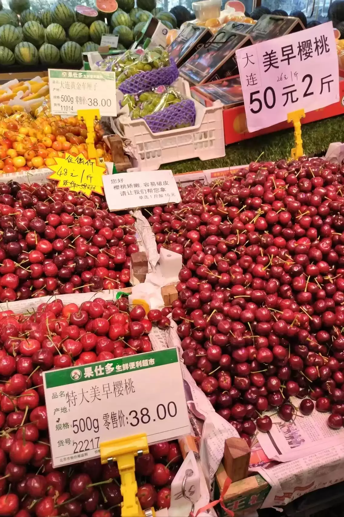 会东网三农：水果价格跳水，榴莲西瓜大降价插图2