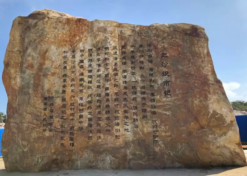 会东网：永兴岛有多少人（永兴岛住了多少人）插图4