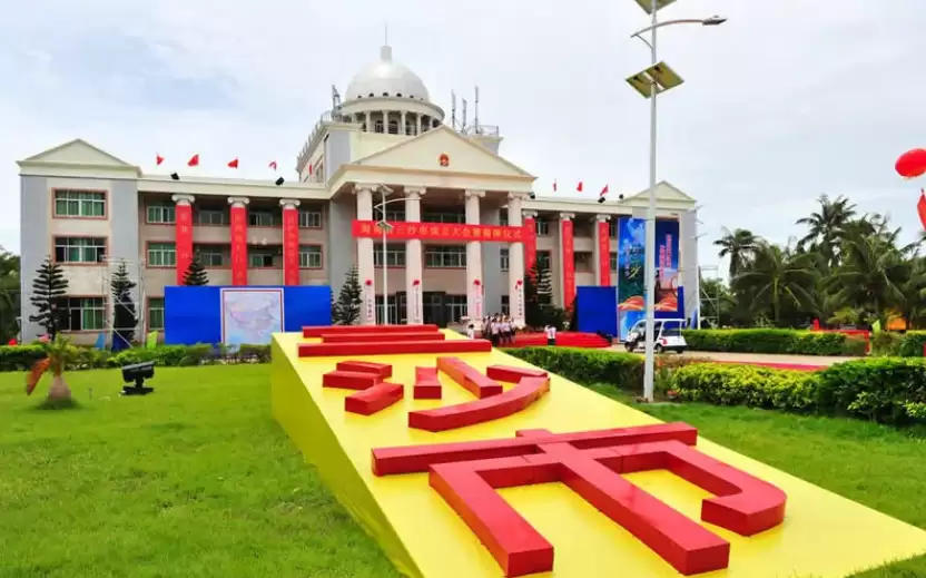 会东网：永兴岛有多少人（永兴岛住了多少人）插图25