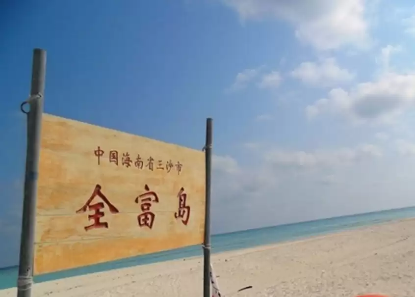 会东网：永兴岛有多少人（永兴岛住了多少人）插图22