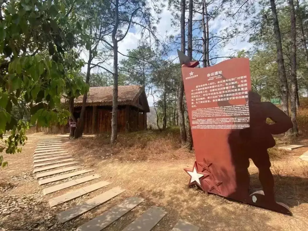 会理会议研讨:深挖红色资源,传承长征精神插图2 会理会议研讨:深挖红色资源,传承长征精神插图2