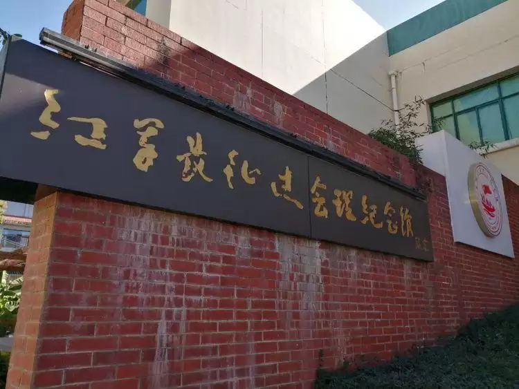 揭秘红军长征隐秘篇章：会理会议，鲜为人知的战略转折点插图4