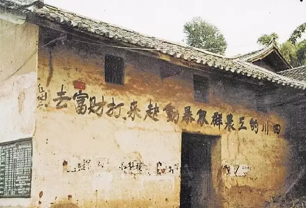 会理古城:红军长征路上的红色记忆插图1 会理古城:红军长征路上的红色记忆插图1