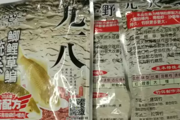 钓鳊鱼用什么商品饵料(钓鳊鱼适合用啥商品饵料)插图1 钓鳊鱼用什么商品饵料(钓鳊鱼适合用啥商品饵料)插图1
