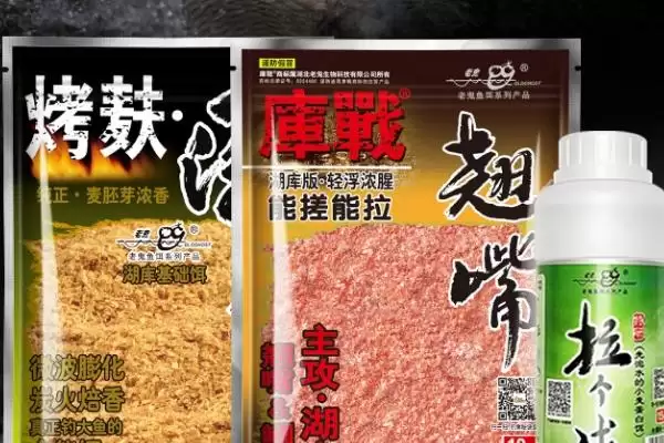 钓鱼王旗下鱼饵类型(钓鱼王旗下有哪些鱼饵类型)插图13