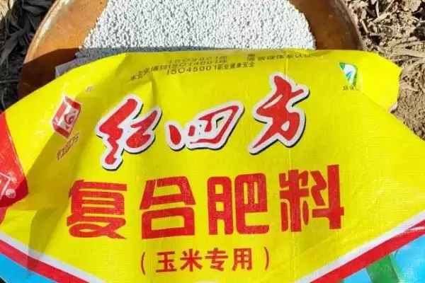 50强化肥品牌(50强化肥有中国农资等品牌其优势和市场表现如何)插图1 50强化肥品牌(50强化肥有中国农资等品牌其优势和市场表现如何)插图1