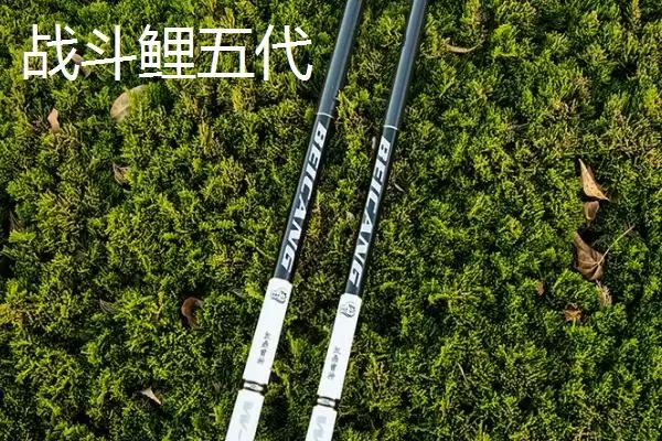 400元以内鱼竿推荐(400元以内性价比高且适合不同钓法的鱼竿有哪些推荐)插图11