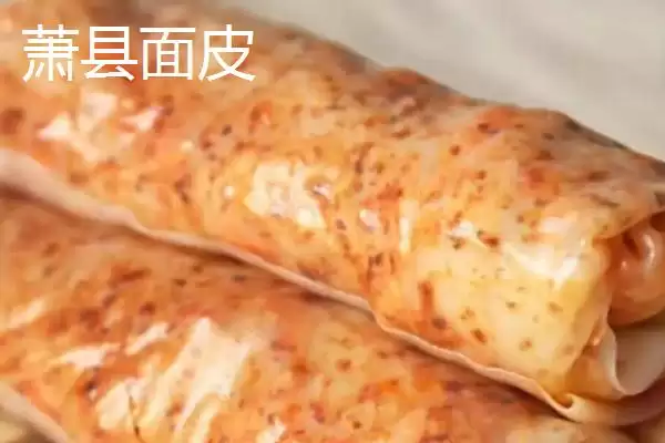 萧县为人熟知的特产 (萧县高滩萝卜久负盛名的种植和品质优势在哪)插图6