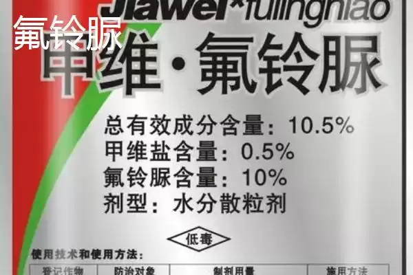氟啶脲与氟铃脲区别(氟啶脲与氟铃脲在杀虫效果、适用范围差别)插图2