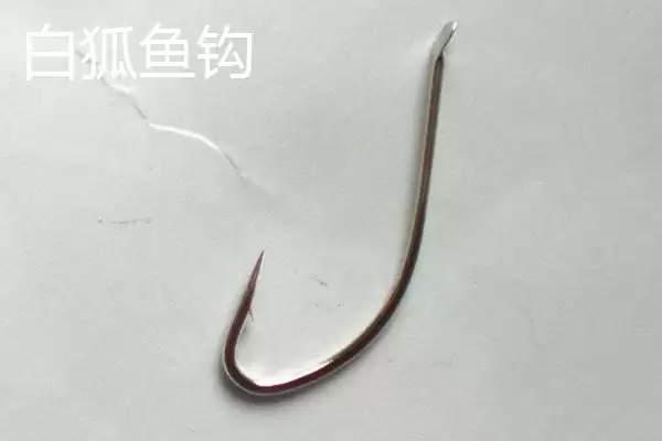白狐鱼钩与丸世钩对比(白狐鱼钩和丸世钩在尺寸大小、拉力强度上对比如何)插图1