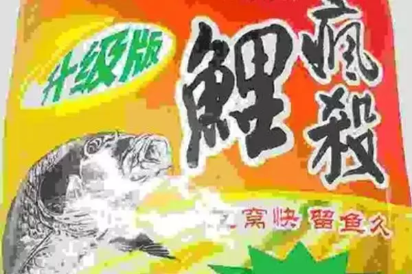 钓鱼王旗下鱼饵类型(钓鱼王旗下有哪些鱼饵类型)插图3