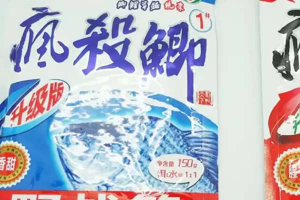 钓鱼王旗下鱼饵类型(钓鱼王旗下有哪些鱼饵类型)插图2