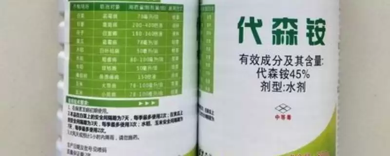 代森铵主治哪些病害(代森铵主要能治哪些病害呢)-会东网