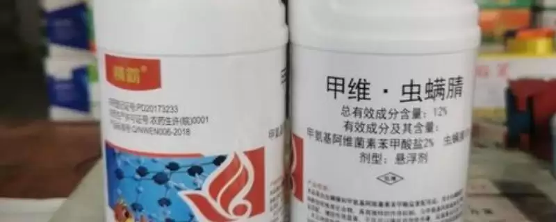 甲维虫螨腈一瓶可以兑多少水 ，甲维虫螨腈兑水量咋根据药剂规格定？-会东网