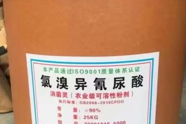 氯溴异氰尿酸特性揭秘，混配性广防复合型病害插图4