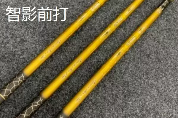 前打竿口碑品牌揭秘,一击等品牌受钓鱼者青睐插图3 前打竿口碑品牌揭秘,一击等品牌受钓鱼者青睐插图3