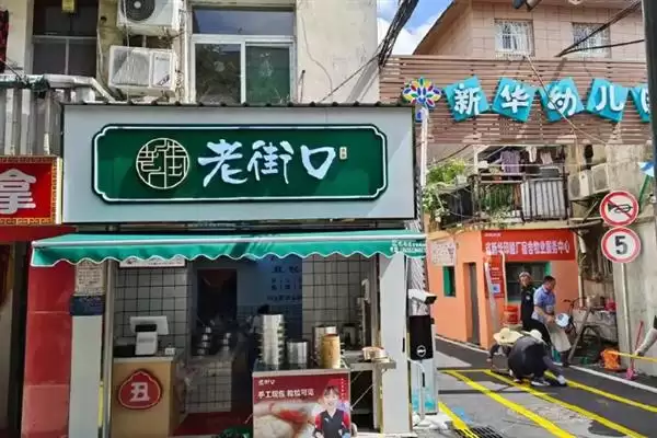 农村小投资高利润生意曝光，废品回收等项目受青睐插图3