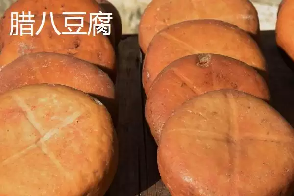 腊八节美食大赏,农历十二月初八传统美食盘点插图5 腊八节美食大赏,农历十二月初八传统美食盘点插图5