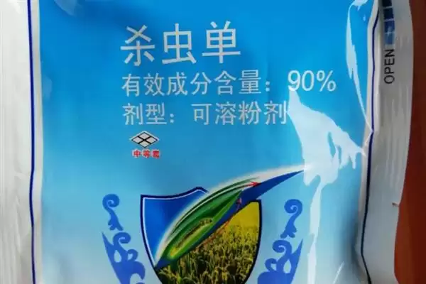 杀虫单和杀虫双的区别，化学成分、用途、使用方法不同点分析插图1