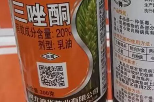 三唑酮的适用作物，基本所有农作物和果树均适用的适用范围插图1