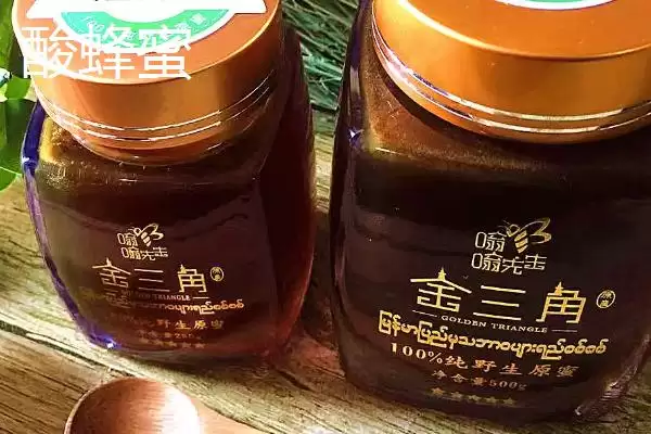 云南酸蜂蜜的价格(云南酸蜂蜜价格是多少)？插图2