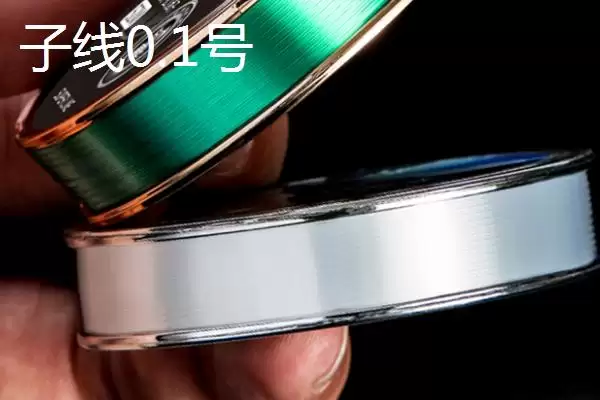 子线0.1号和0.2号区别及参数对比(子线0.1号和0.2号有啥区别及参数对比)?插图1 子线0.1号和0.2号区别及参数对比(子线0.1号和0.2号有啥区别及参数对比)?插图1