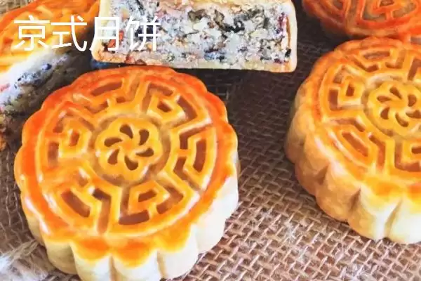 有名月饼产地介绍(月饼分为广式、台式、苏式等有名产地)?插图6 有名月饼产地介绍(月饼分为广式、台式、苏式等有名产地)?插图6