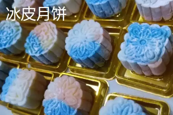 有名月饼产地介绍(月饼分为广式、台式、苏式等有名产地)?插图7 有名月饼产地介绍(月饼分为广式、台式、苏式等有名产地)?插图7