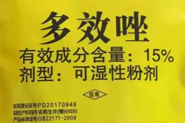 催熟小麦的常用药物种类(催熟小麦的药物有哪些,常用的有乙烯利、多效唑和磷酸二氢钾等)?插图2 催熟小麦的常用药物种类(催熟小麦的药物有哪些,常用的有乙烯利、多效唑和磷酸二氢钾等)?插图2