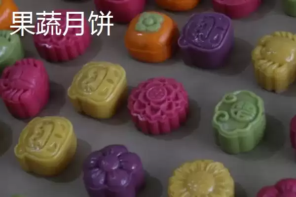 有名月饼产地介绍(月饼分为广式、台式、苏式等有名产地)?插图11 有名月饼产地介绍(月饼分为广式、台式、苏式等有名产地)?插图11