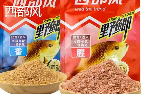 十个有名鱼饵料品牌介绍(十个有名鱼饵料品牌更靠谱)？插图6