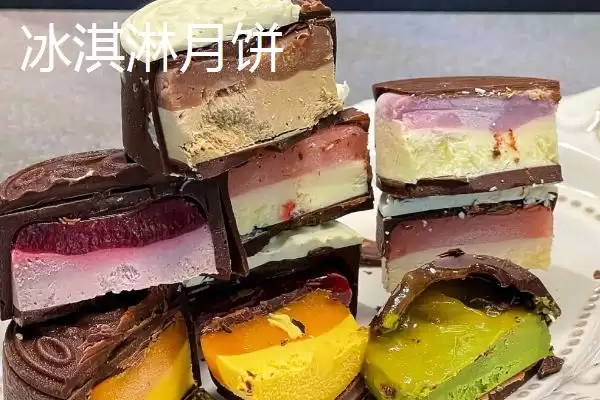 有名月饼产地介绍(月饼分为广式、台式、苏式等有名产地)?插图9 有名月饼产地介绍(月饼分为广式、台式、苏式等有名产地)?插图9