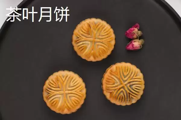 有名月饼产地介绍(月饼分为广式、台式、苏式等有名产地)?插图13 有名月饼产地介绍(月饼分为广式、台式、苏式等有名产地)?插图13
