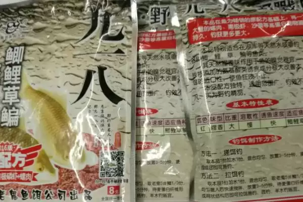手竿钓白条鱼饵料选择(手竿钓白条鱼可选自然和商品饵料)？插图5