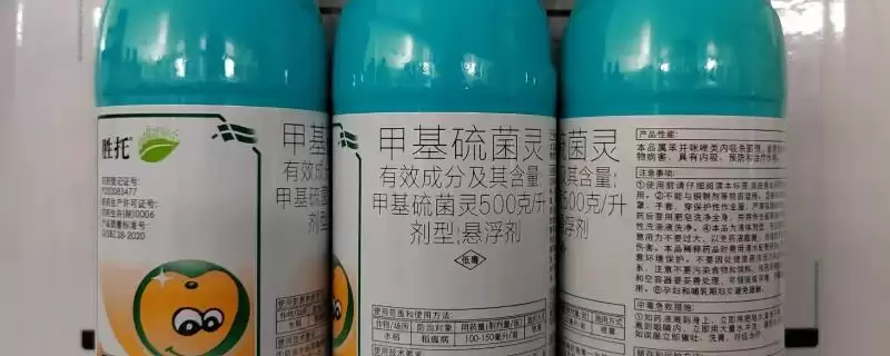 甲基硫菌灵的作用相关情况介绍(甲基硫菌灵的作用，对叶螨和病原线虫有抑制作用)？-会东网