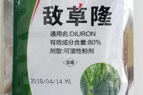 敌草隆的适用范围相关情况(敌草隆的适用范围,主要用于水稻、棉花、大豆等作物)?插图1 敌草隆的适用范围相关情况(敌草隆的适用范围,主要用于水稻、棉花、大豆等作物)?插图1