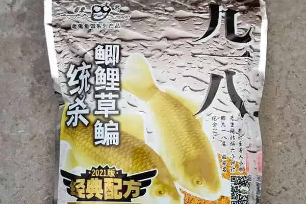 金版九一八饵料情况、适用场景(金版九一八饵料介绍,属于麦香型鱼饵且适合野钓)?插图3 金版九一八饵料情况、适用场景(金版九一八饵料介绍,属于麦香型鱼饵且适合野钓)?插图3