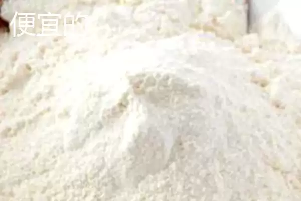 贵的面粉和便宜面粉的区别(贵的面粉和便宜的区别,品质和出粉率不同)?插图2 贵的面粉和便宜面粉的区别(贵的面粉和便宜的区别,品质和出粉率不同)?插图2