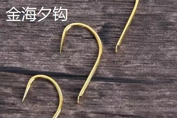 金海夕钩和金袖钩使用对比(金海夕钩还是金袖钩比较好用，相同条件下金海夕钩更好用)？插图1
