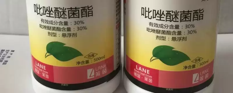 吡唑醚菌酯复配农药及代森联等复配情况(吡唑醚菌酯可以和哪些农药复配及情况)?插图 吡唑醚菌酯复配农药及代森联等复配情况(吡唑醚菌酯可以和哪些农药复配及情况)?插图