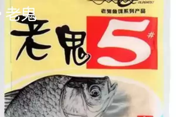 十个有名鱼饵料品牌介绍(十个有名鱼饵料品牌更靠谱)？插图1