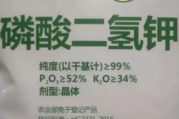 催熟小麦的常用药物种类(催熟小麦的药物有哪些,常用的有乙烯利、多效唑和磷酸二氢钾等)?插图3 催熟小麦的常用药物种类(催熟小麦的药物有哪些,常用的有乙烯利、多效唑和磷酸二氢钾等)?插图3