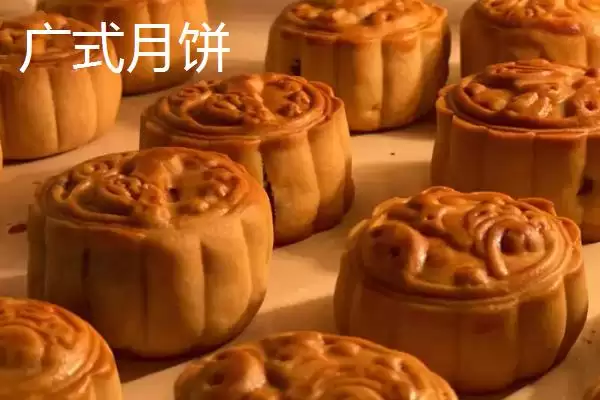 有名月饼产地介绍(月饼分为广式、台式、苏式等有名产地)?插图3 有名月饼产地介绍(月饼分为广式、台式、苏式等有名产地)?插图3