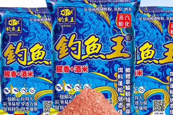 钓鱼饵料常用品牌相关情况(钓鱼饵料什么牌子好,这8个品牌用的人多)?插图3 钓鱼饵料常用品牌相关情况(钓鱼饵料什么牌子好,这8个品牌用的人多)?插图3