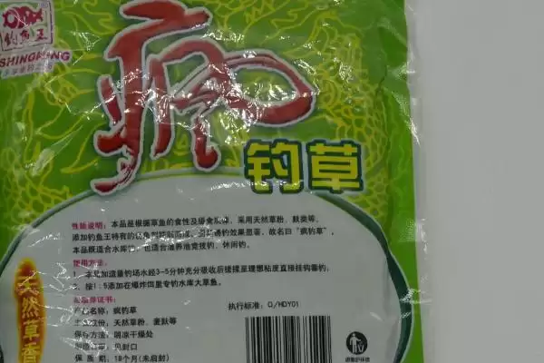 金版九一八饵料情况、适用场景(金版九一八饵料介绍,属于麦香型鱼饵且适合野钓)?插图9 金版九一八饵料情况、适用场景(金版九一八饵料介绍,属于麦香型鱼饵且适合野钓)?插图9