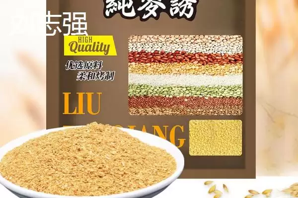 十个有名鱼饵料品牌介绍(十个有名鱼饵料品牌更靠谱)？插图7