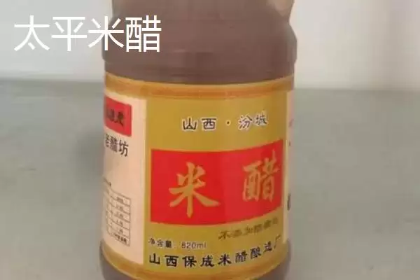 山西省襄汾县特产介绍(山西省襄汾县有地黄药材营销基地)？插图5