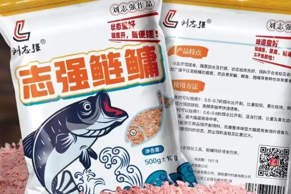 钓鱼饵料常用品牌相关情况(钓鱼饵料什么牌子好,这8个品牌用的人多)?插图7 钓鱼饵料常用品牌相关情况(钓鱼饵料什么牌子好,这8个品牌用的人多)?插图7